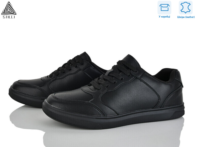 L60-2 шкіра, 8 (41-45), <strong>650</strong>, демісезон