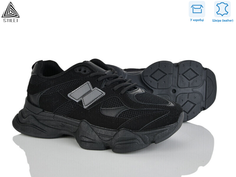 A0025-3 шкіра піна, 8 (36-41), <strong>550</strong>, демісезон