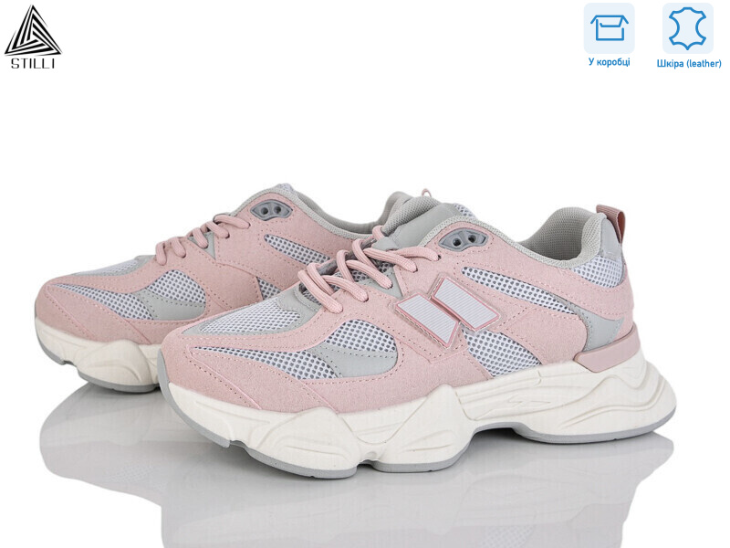 A0025-7 шкіра піна, 8 (36-41), <strong>550</strong>, демісезон