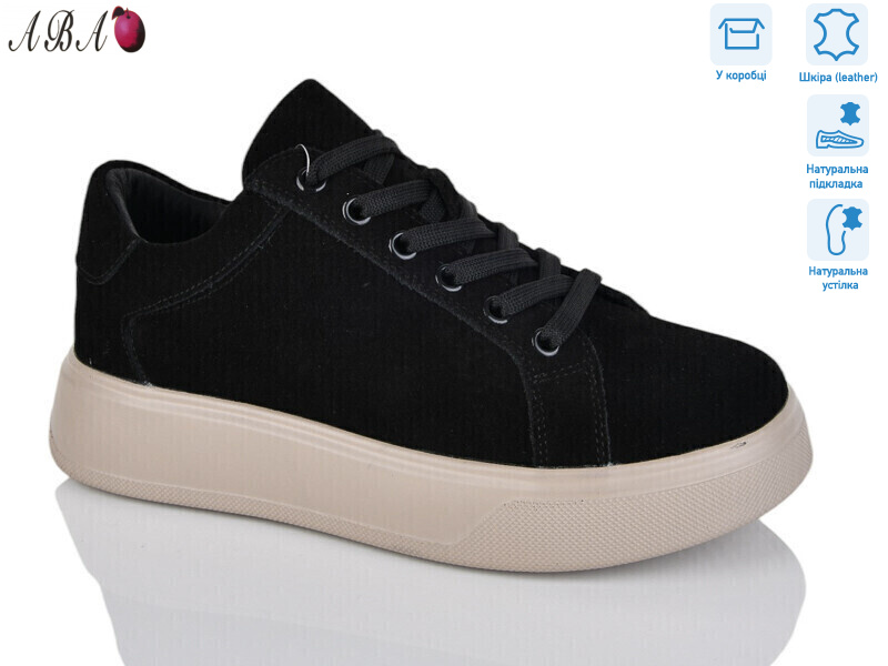 A8ABA5-9, 8 (36-41), <strong>870</strong>, демісезон