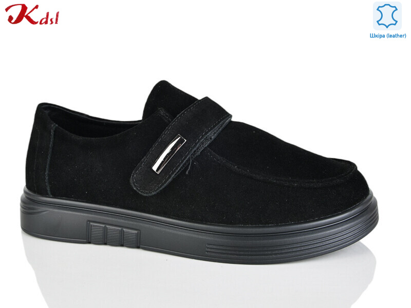 C810-13, 8 (36-41), <strong>740</strong>, демісезон