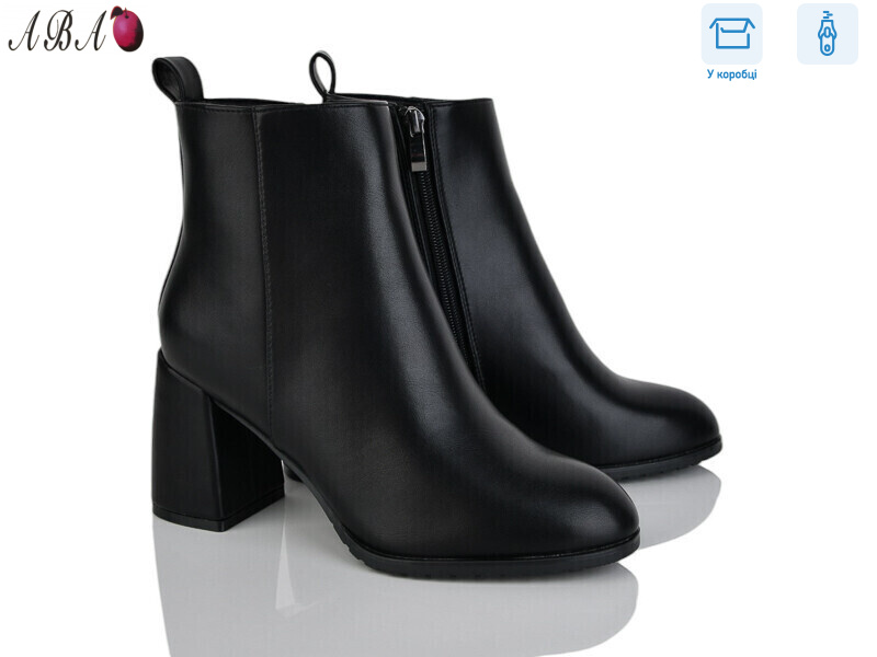 M5ABA6-2, 8 (36-40), <strong>790</strong>