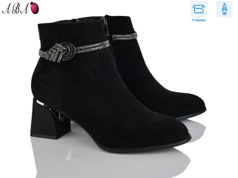 M6ABA0-1, 8 (36-40), <strong>790</strong>