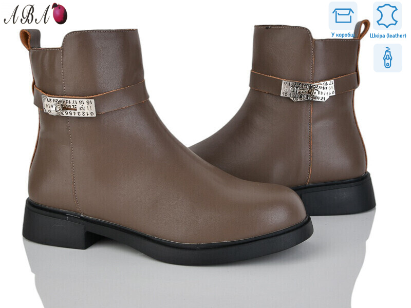 MP2ABA-2, 8 (36-41), <strong>19.9</strong>