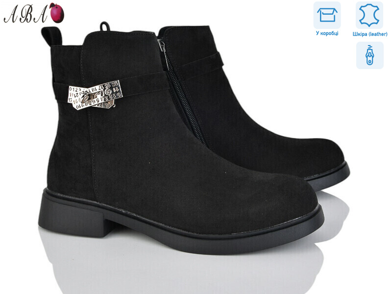 MP2ABA-3, 8 (36-41), <strong>19.9</strong>