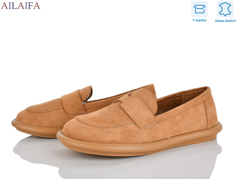 DS01-8, 8 (36-41), <strong>730</strong>, демісезон