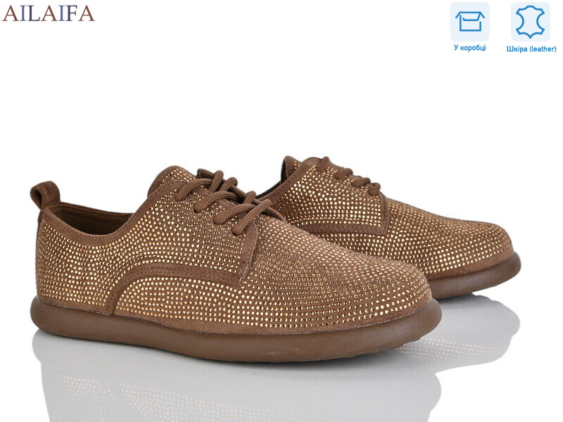 KL60-7, 8 (36-41), <strong>730</strong>, демісезон