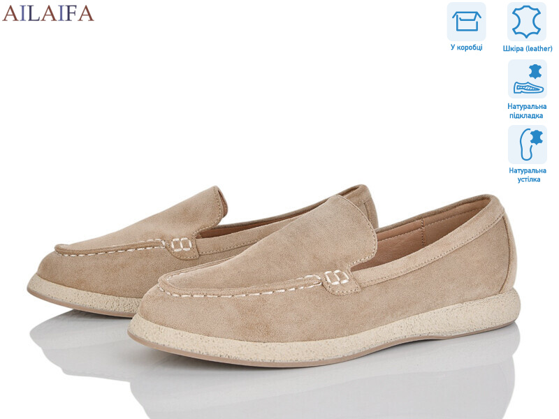 CG182-2, 8 (36-41), <strong>730</strong>, демісезон