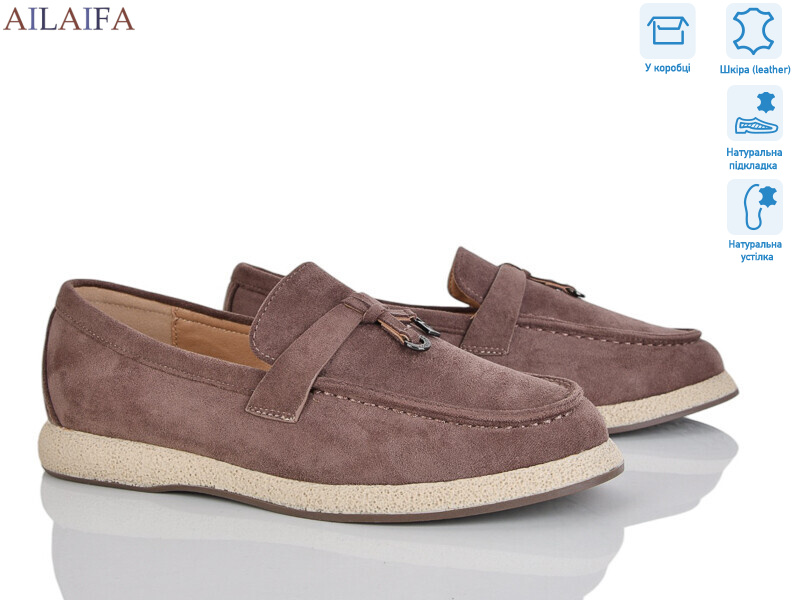 CG183-5, 8 (36-41), <strong>730</strong>, демісезон