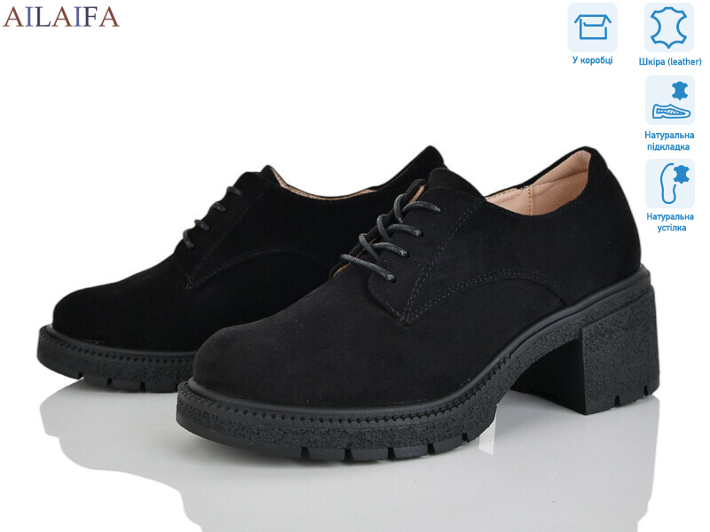 XJH2515-1, 8 (36-41), <strong>730</strong>, демісезон