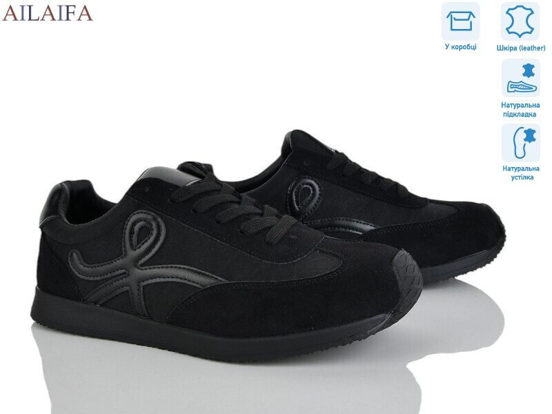 5022-1, 8 (36-41), <strong>720</strong>, демісезон