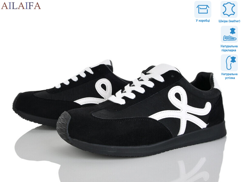 5022-2, 8 (36-41), <strong>720</strong>, демісезон