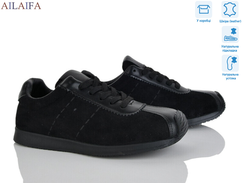 5059-1, 8 (36-41), <strong>720</strong>, демісезон