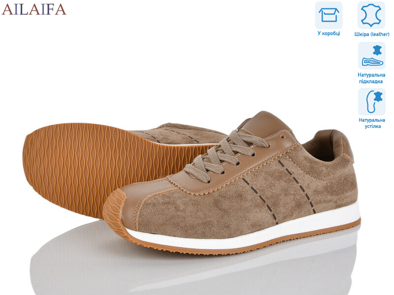 5059-2, 8 (36-41), <strong>720</strong>, демісезон