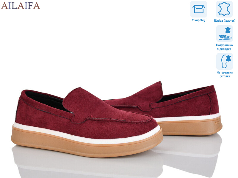 5060-8, 8 (36-41), <strong>680</strong>, демісезон