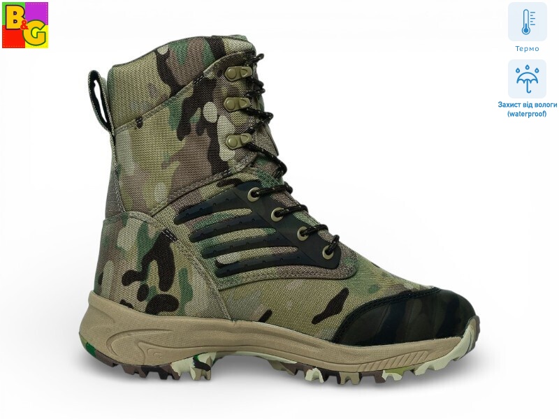 Gepard Hunter N, 8 (41-45), <strong>2100</strong>, зима