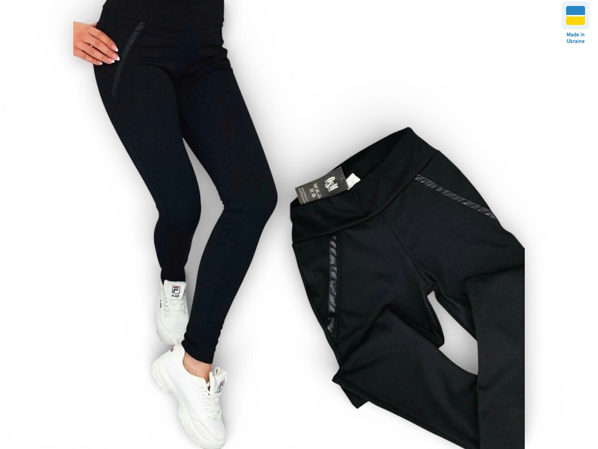 548 чорний, 4 (S-XL), <strong>190</strong>, демісезон