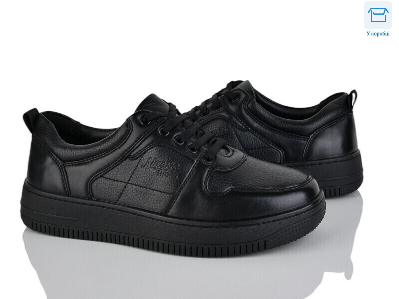 D113-8C, 8 (40-45), <strong>490</strong>, демісезон