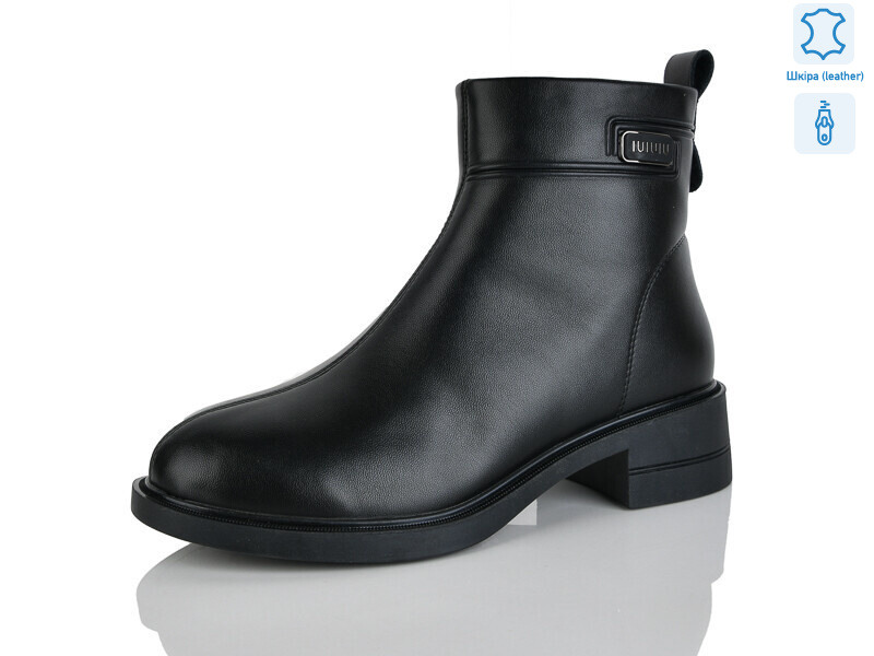 3101-1, 6 (36-41), <strong>910</strong>, зима