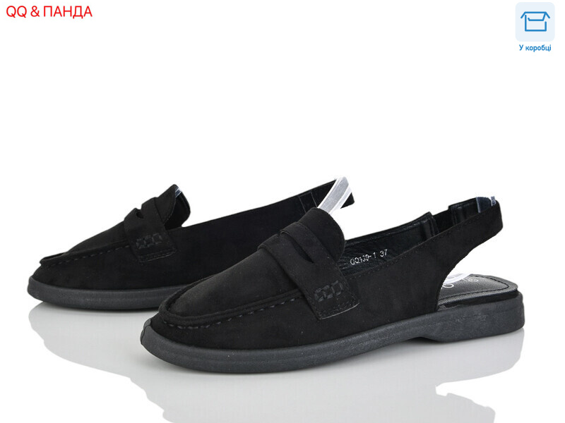 QQ139-1, 8 (36-41), <strong>540</strong>, літо