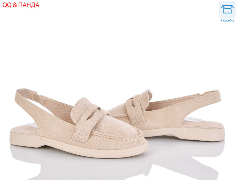 QQ139-2, 8 (36-41), <strong>540</strong>, літо