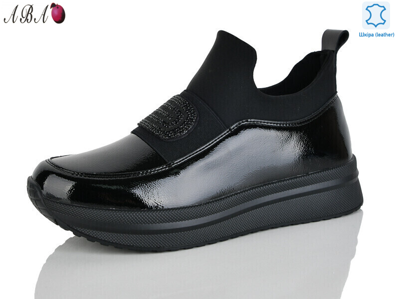 0ABA23-2, 8 (37-41), <strong>850</strong>, демісезон