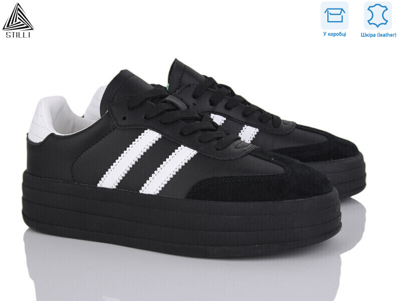 CX1580-5 шкіра, 8 (36-40), <strong>490</strong>, демісезон