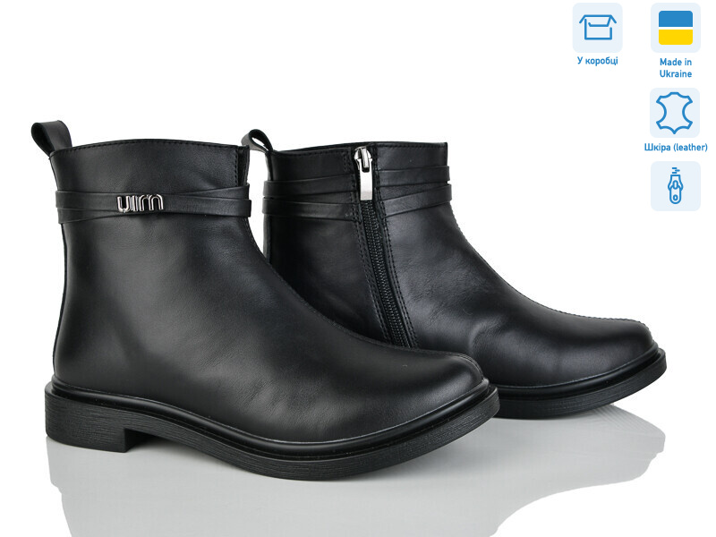 14126-2б, 6 (37-40), <strong>1200</strong>, демісезон