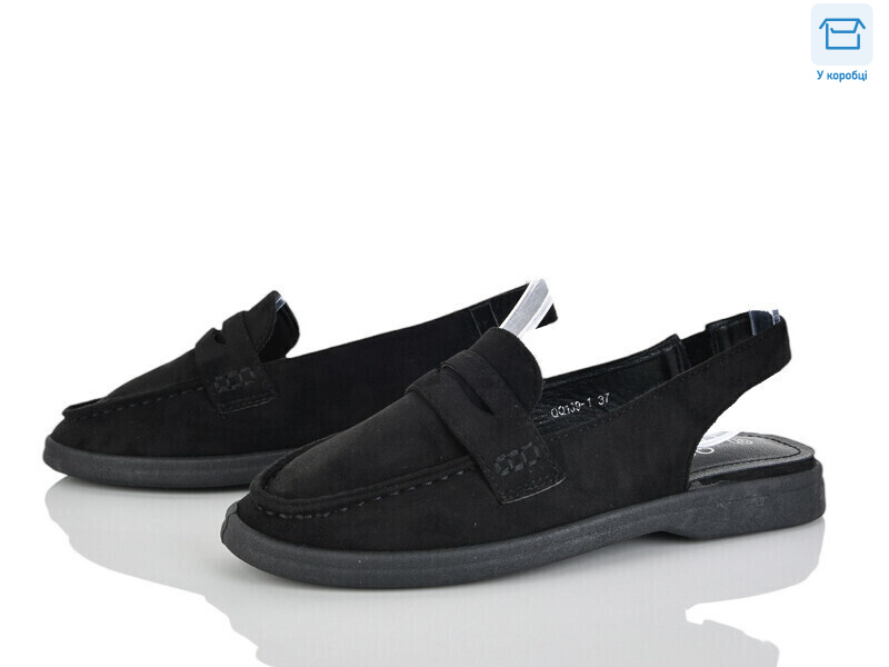 QQ139-1, 8 (36-41), <strong>540</strong>, літо