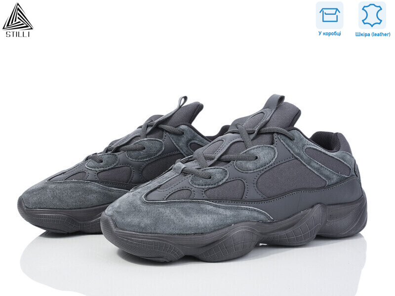 CX1410-1 шкіра піна, 8 (41-45), <strong>590</strong>, демісезон