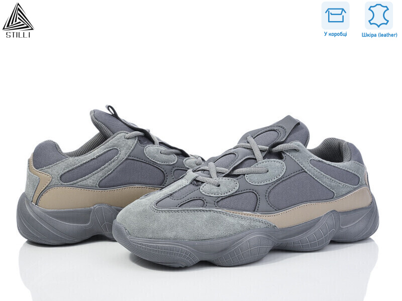 CX1410-2 шкіра піна, 8 (41-45), <strong>590</strong>, демісезон