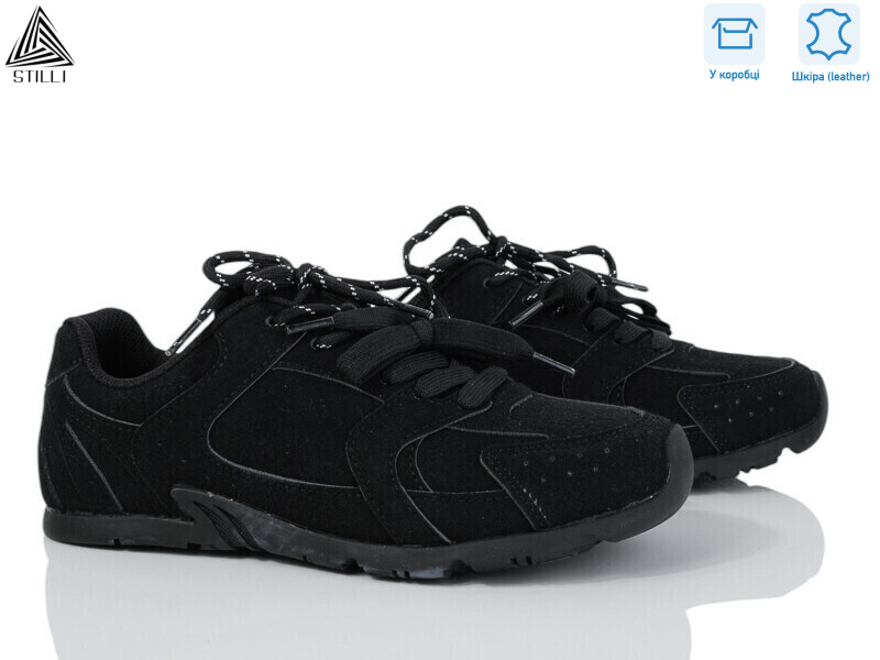 X100-1R шкіра піна, 8 (36-41), <strong>490</strong>, демісезон