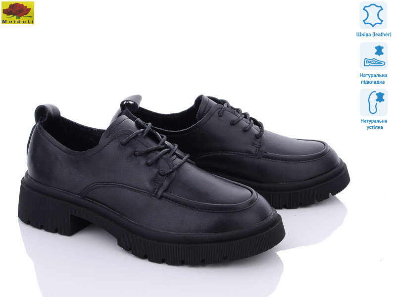 2226-2, 6 (36-40), <strong>400</strong>, демісезон