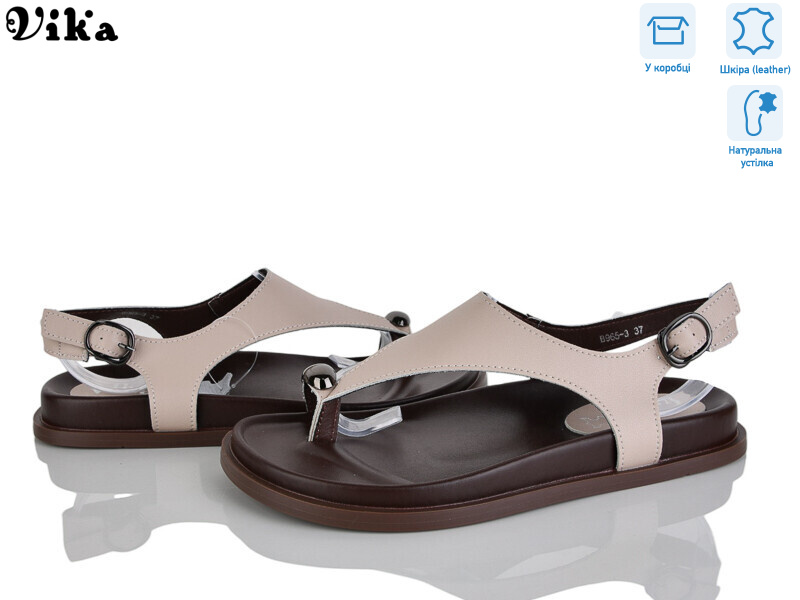 B965-3, 8 (36-41), <strong>750</strong>, літо