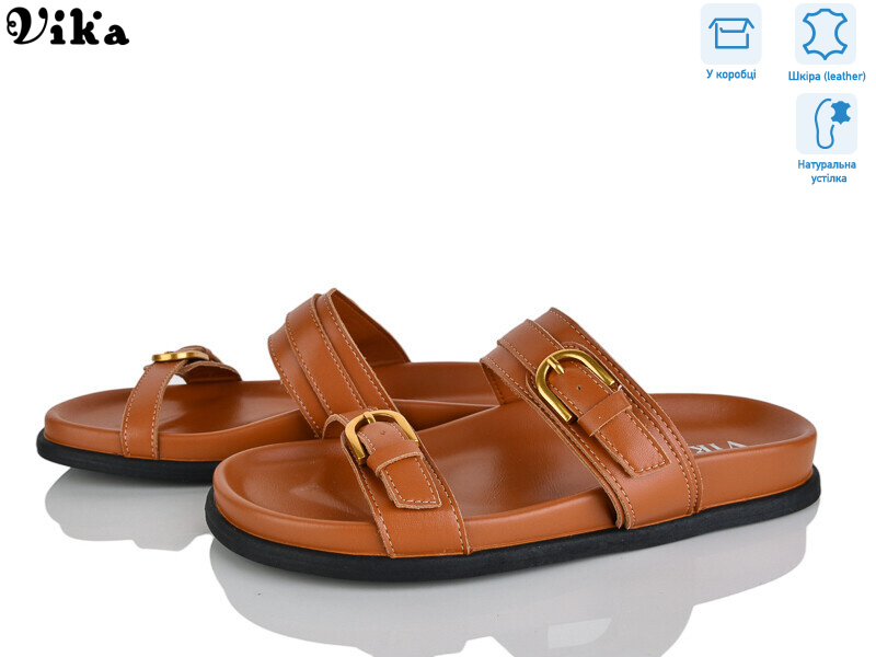 B950-2, 8 (36-41), <strong>750</strong>, літо