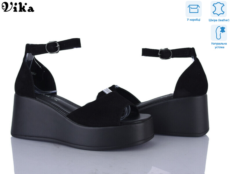 B968-4, 8 (36-41), <strong>850</strong>, літо