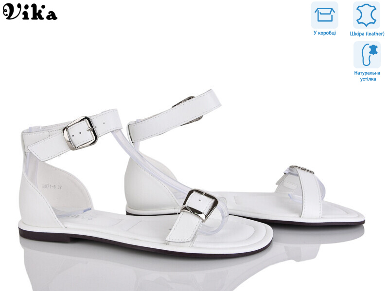 B971-5, 8 (36-41), <strong>680</strong>, літо