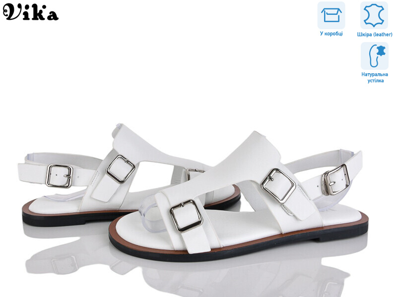 B978-2, 8 (36-41), <strong>680</strong>, літо