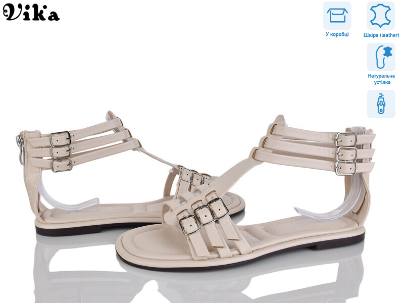 B972-3, 8 (36-41), <strong>680</strong>, літо