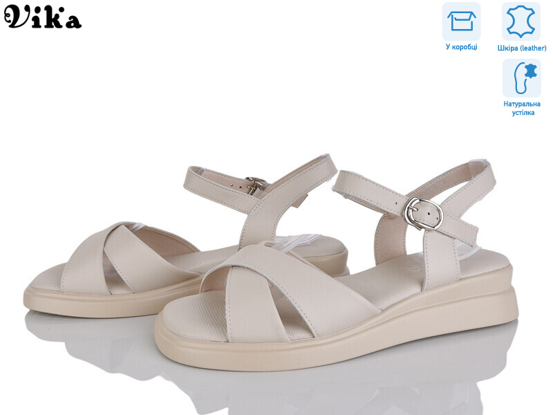 B999-3, 8 (40-43), <strong>750</strong>, літо