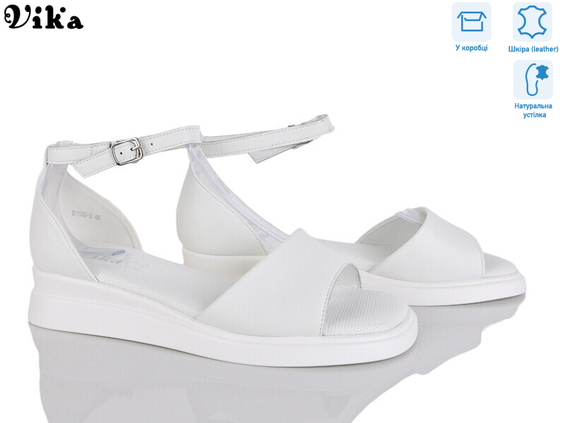 B1000-3, 8 (40-43), <strong>750</strong>, літо