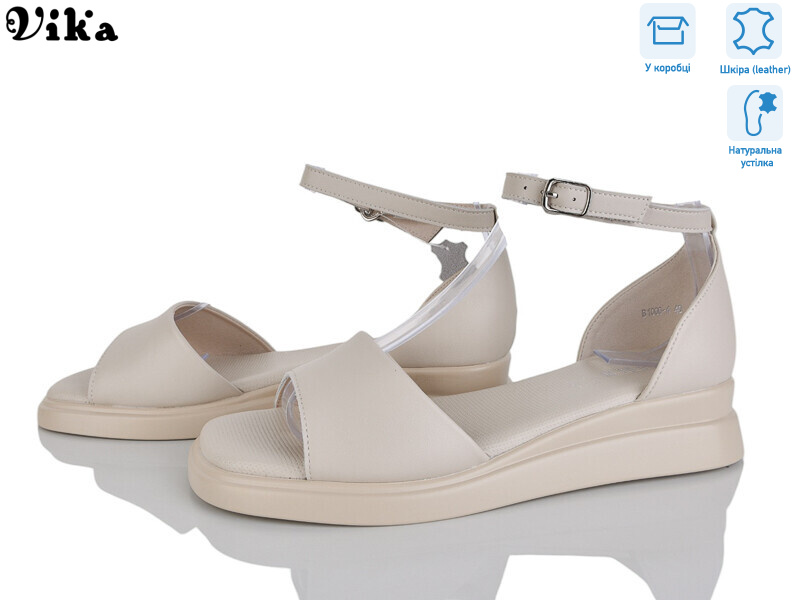 B1000-4, 8 (40-43), <strong>750</strong>, літо