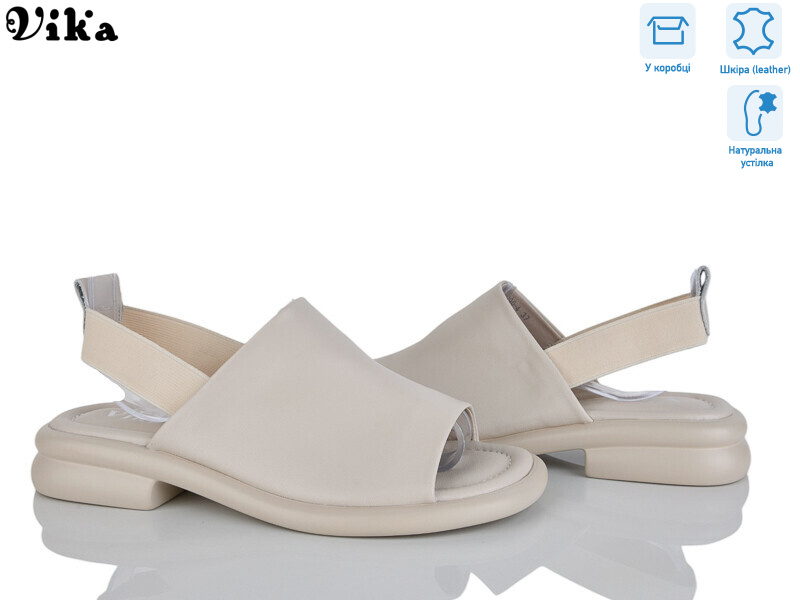 B990-4, 8 (36-41), <strong>680</strong>, літо