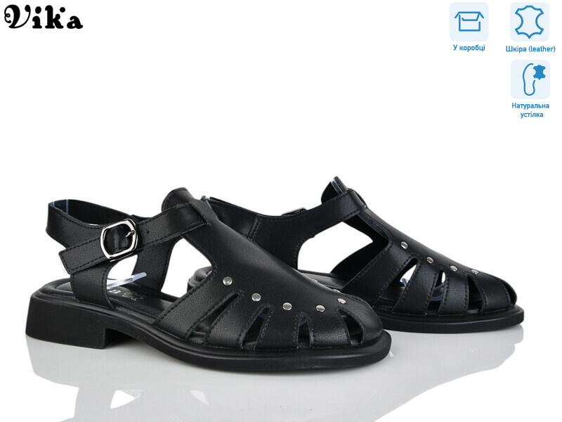 B986-1, 8 (36-41), <strong>680</strong>, літо