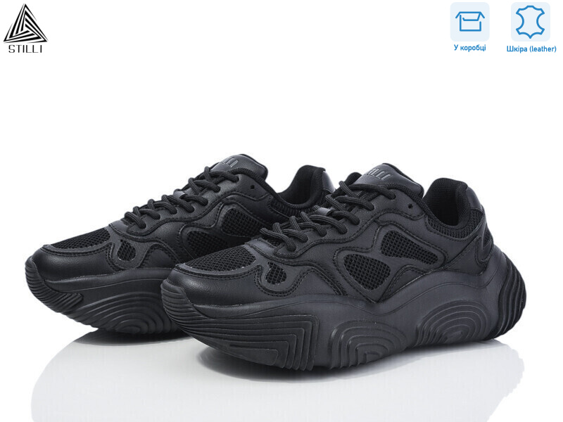 CX1270-1 шкіра піна, 8 (36-40), <strong>490</strong>, демісезон