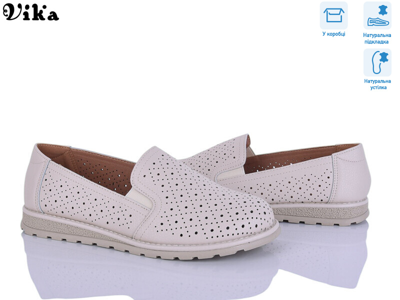 C618-2, 8 (36-41), <strong>690</strong>, літо