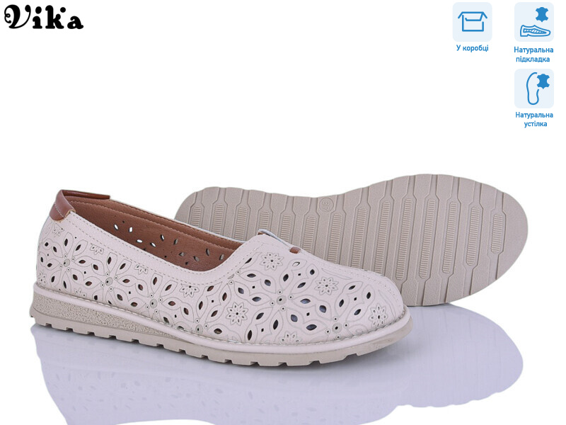 C617-2, 8 (36-41), <strong>690</strong>, літо