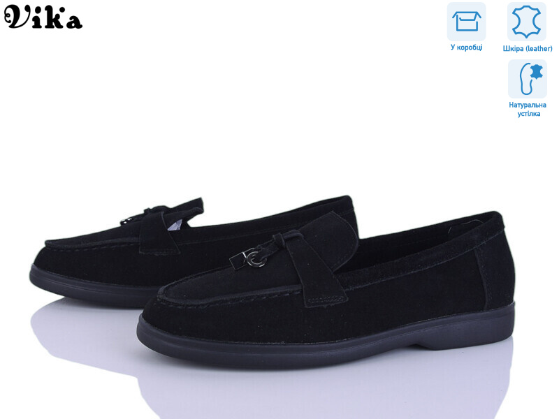 C611-1, 8 (36-41), <strong>850</strong>, демісезон