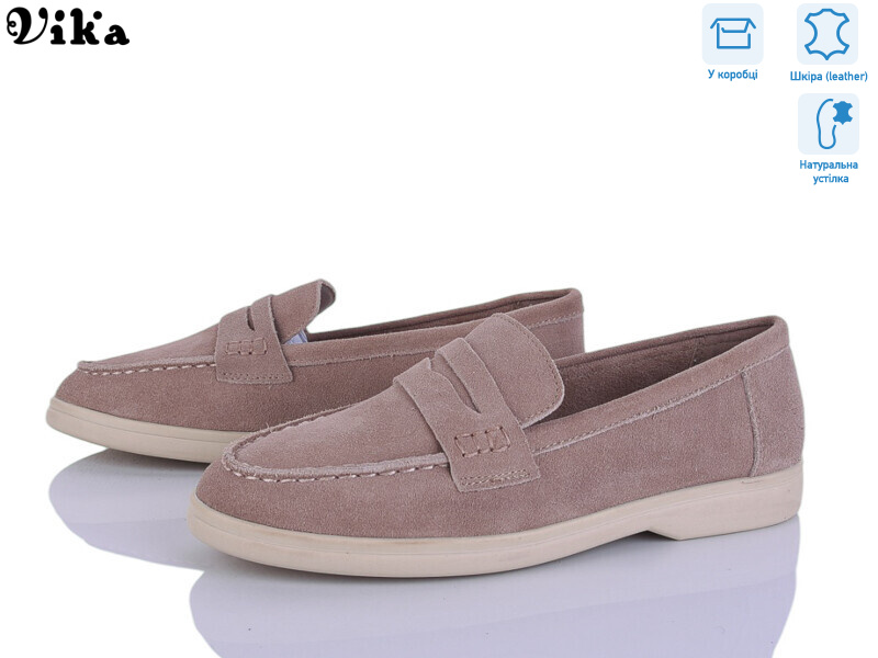 C613-2, 8 (36-41), <strong>850</strong>, демісезон