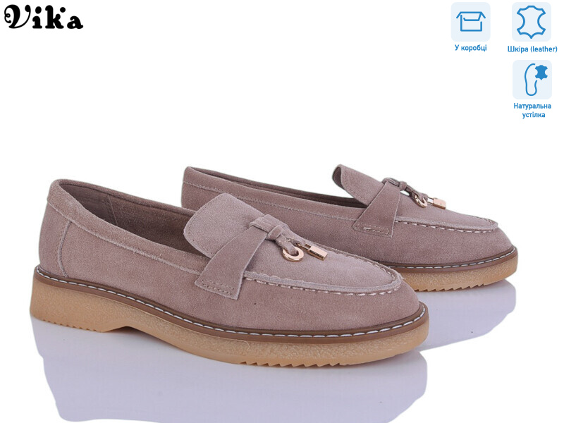 C614-2, 8 (36-41), <strong>850</strong>, демісезон